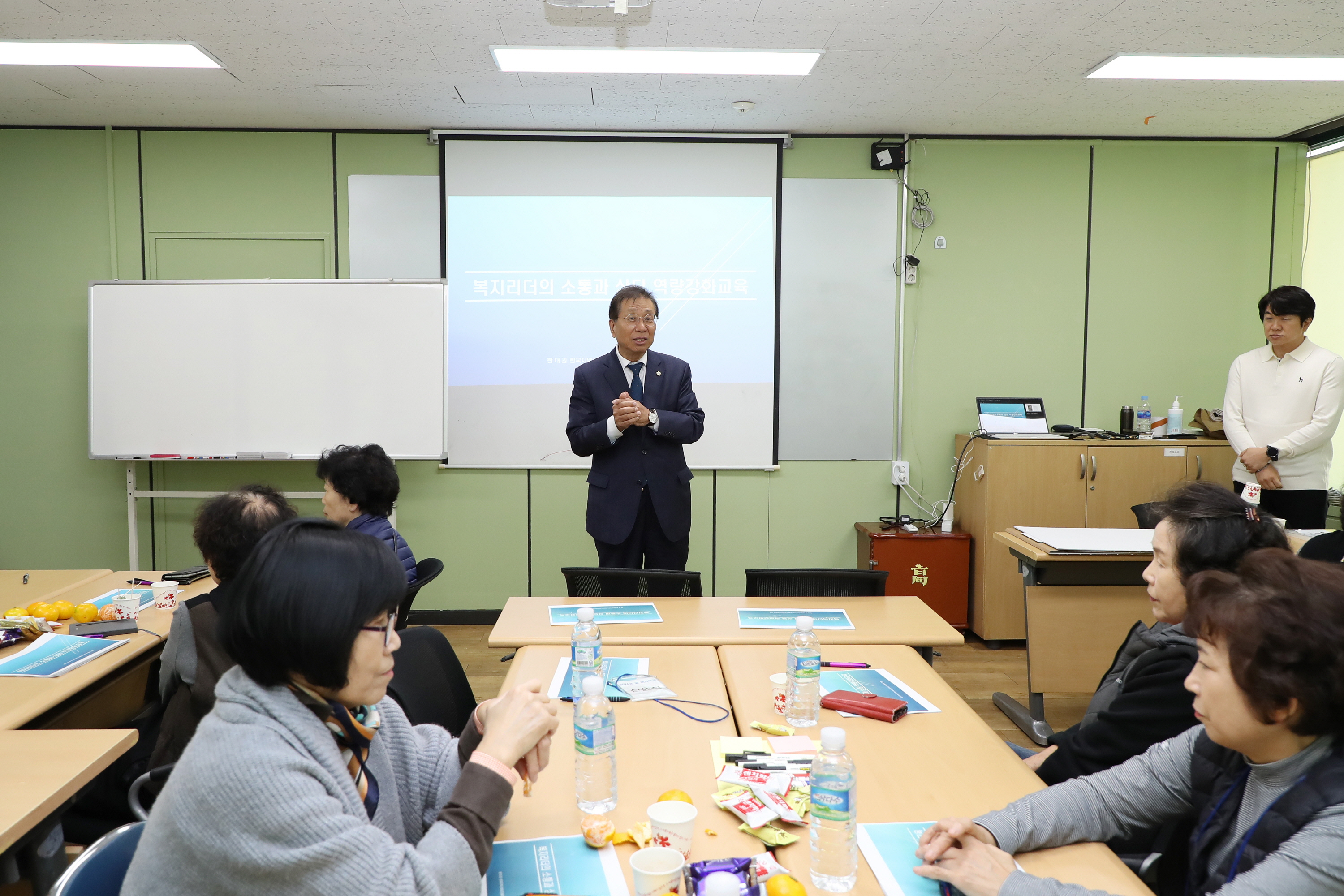 가산동 복지협의체 동복지학교 워크숍