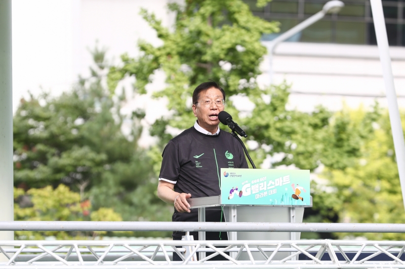 G밸리 스마트 마라톤 폐회식