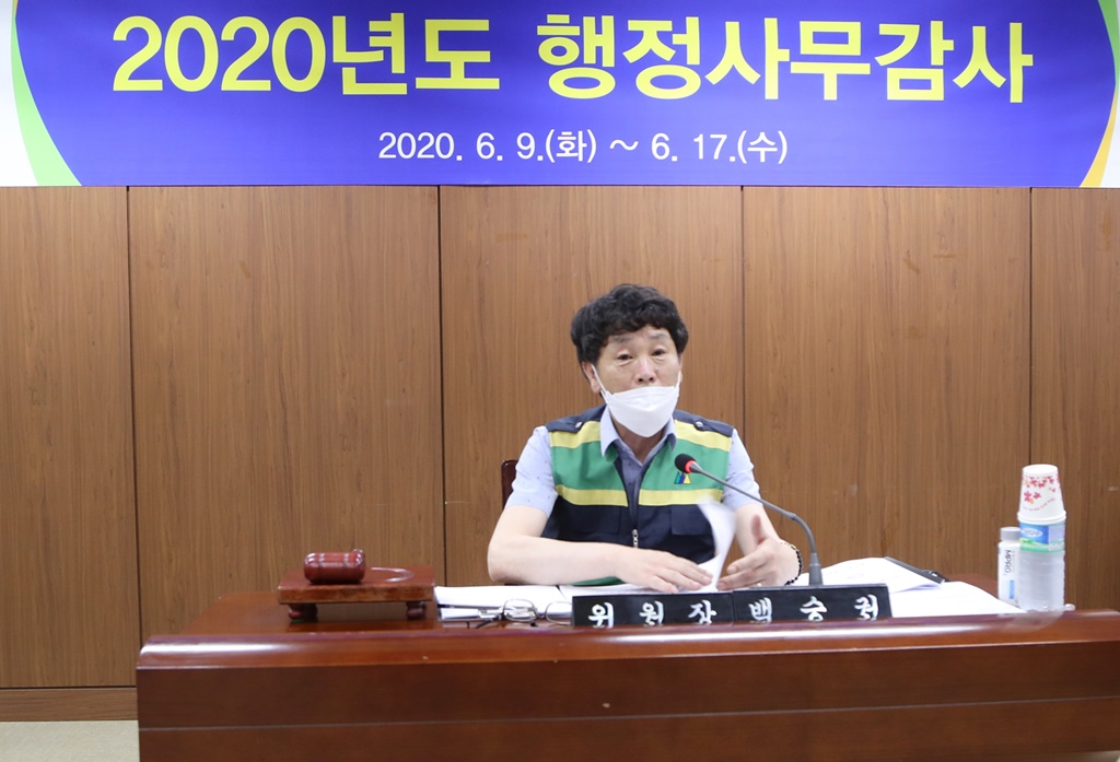 제223회 정례회 행정사무감사 총평