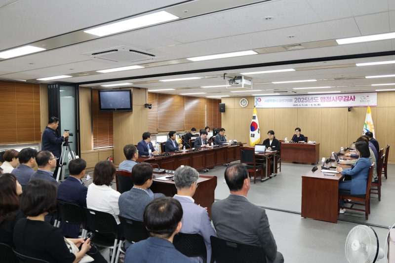 행정사무감사 강평