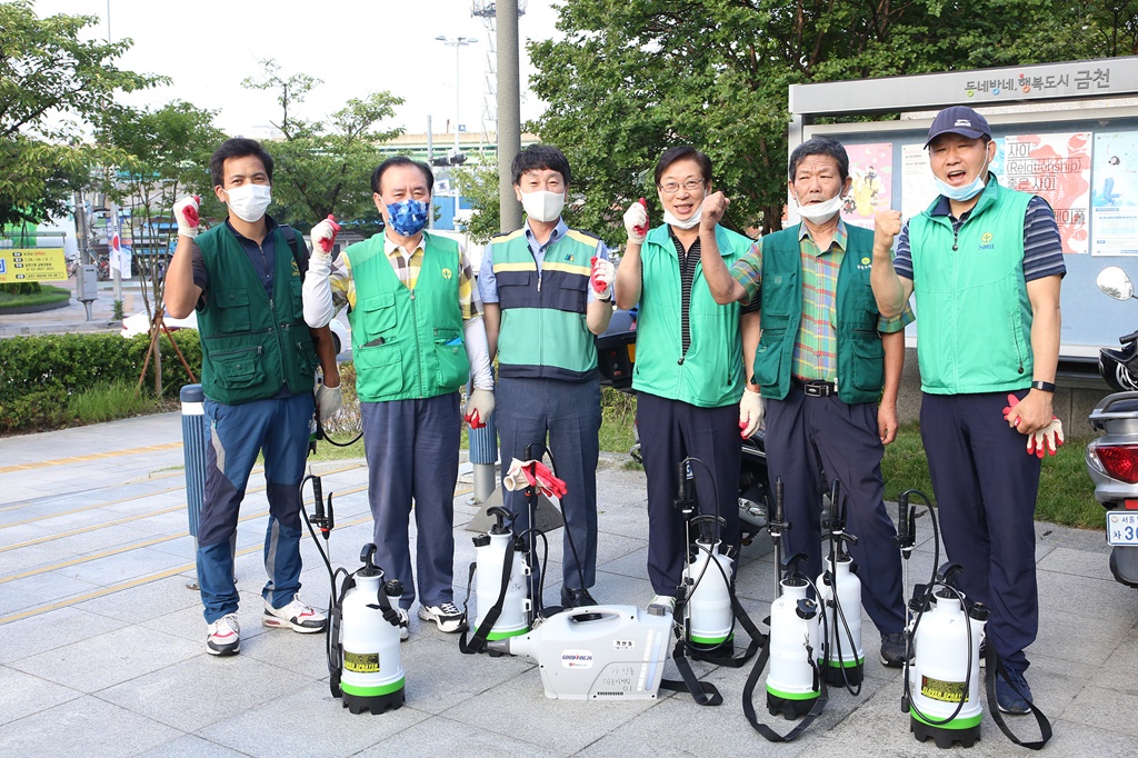 코로나19 방역 활동