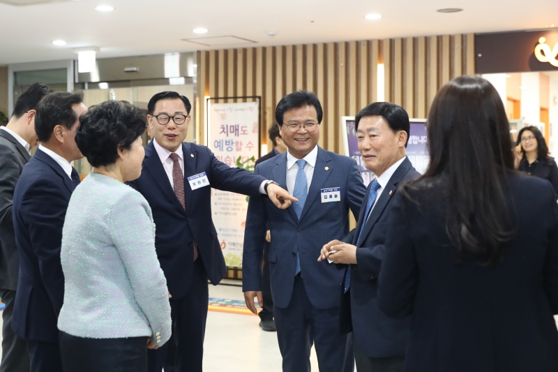 서울특별시 구의회 의장협의회 4월 월례회의