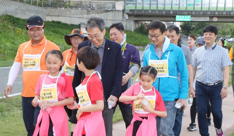 해피워킹 걷기대회