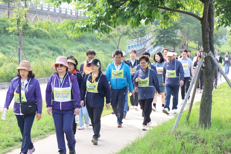 제77회 해피워킹 금천한가족 건강걷기