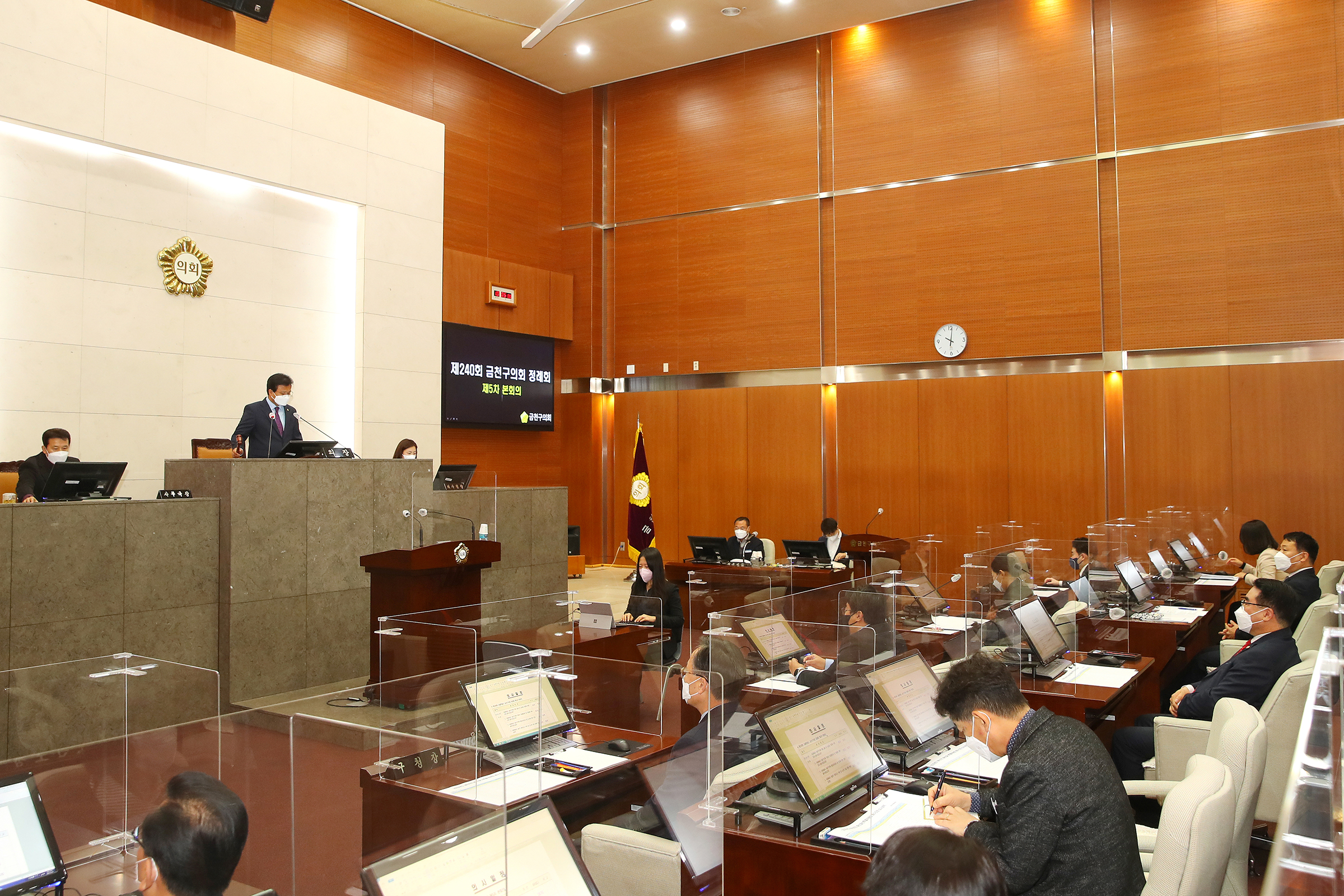 제240회 정례회 제5차 본회의