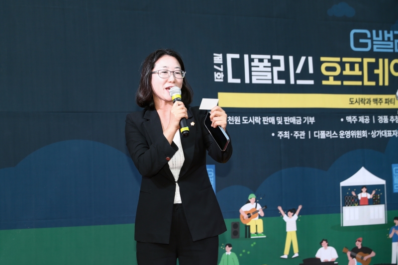 G밸리 근로자 문화행사