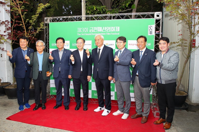 제3회 금천패션영화제 개막식