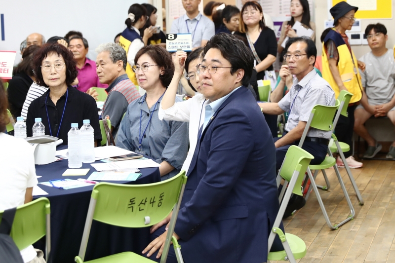 독산4동 주민총회