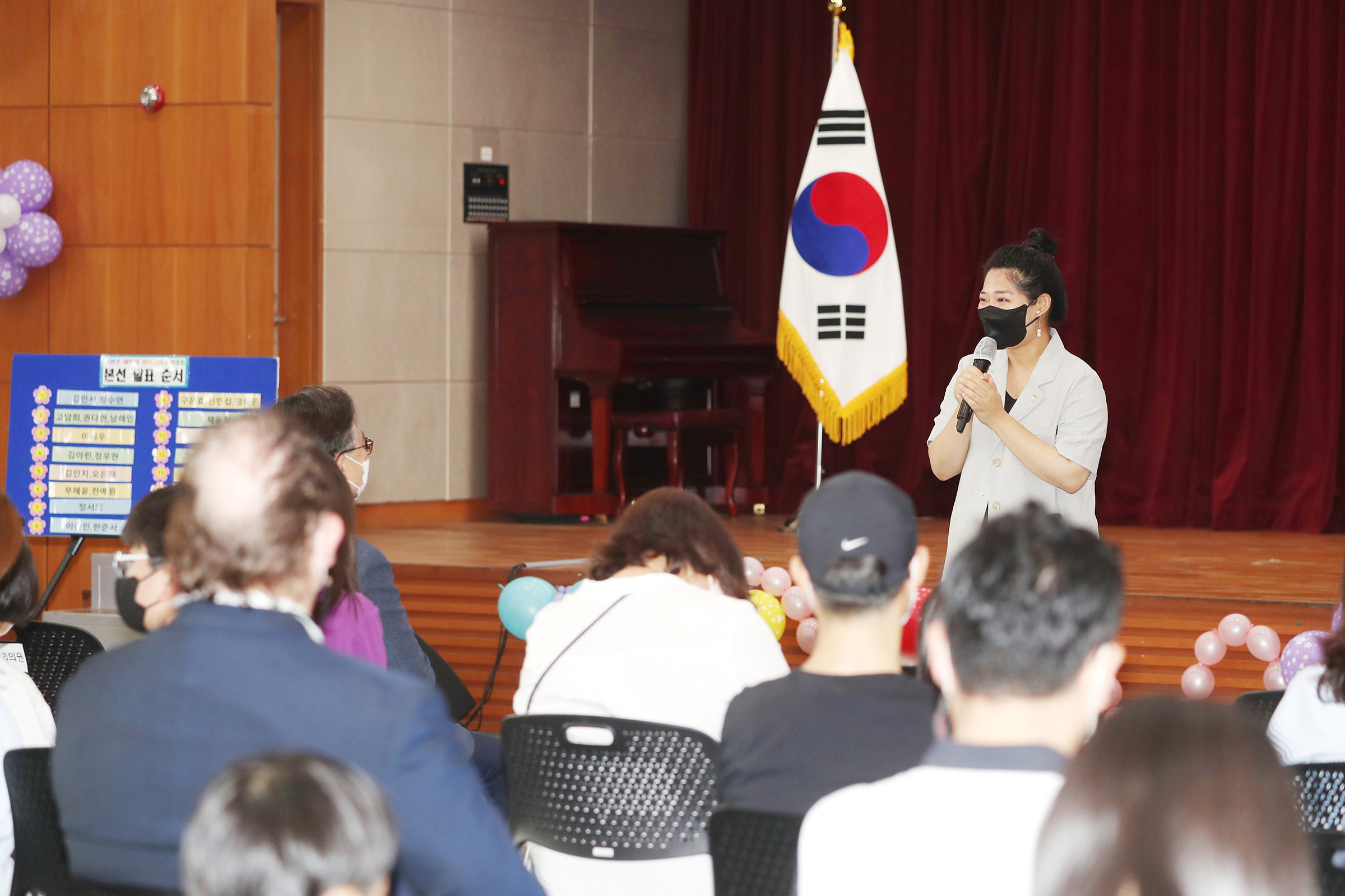 제10회 금천구 어린이 영어동화 구연대회 시상식