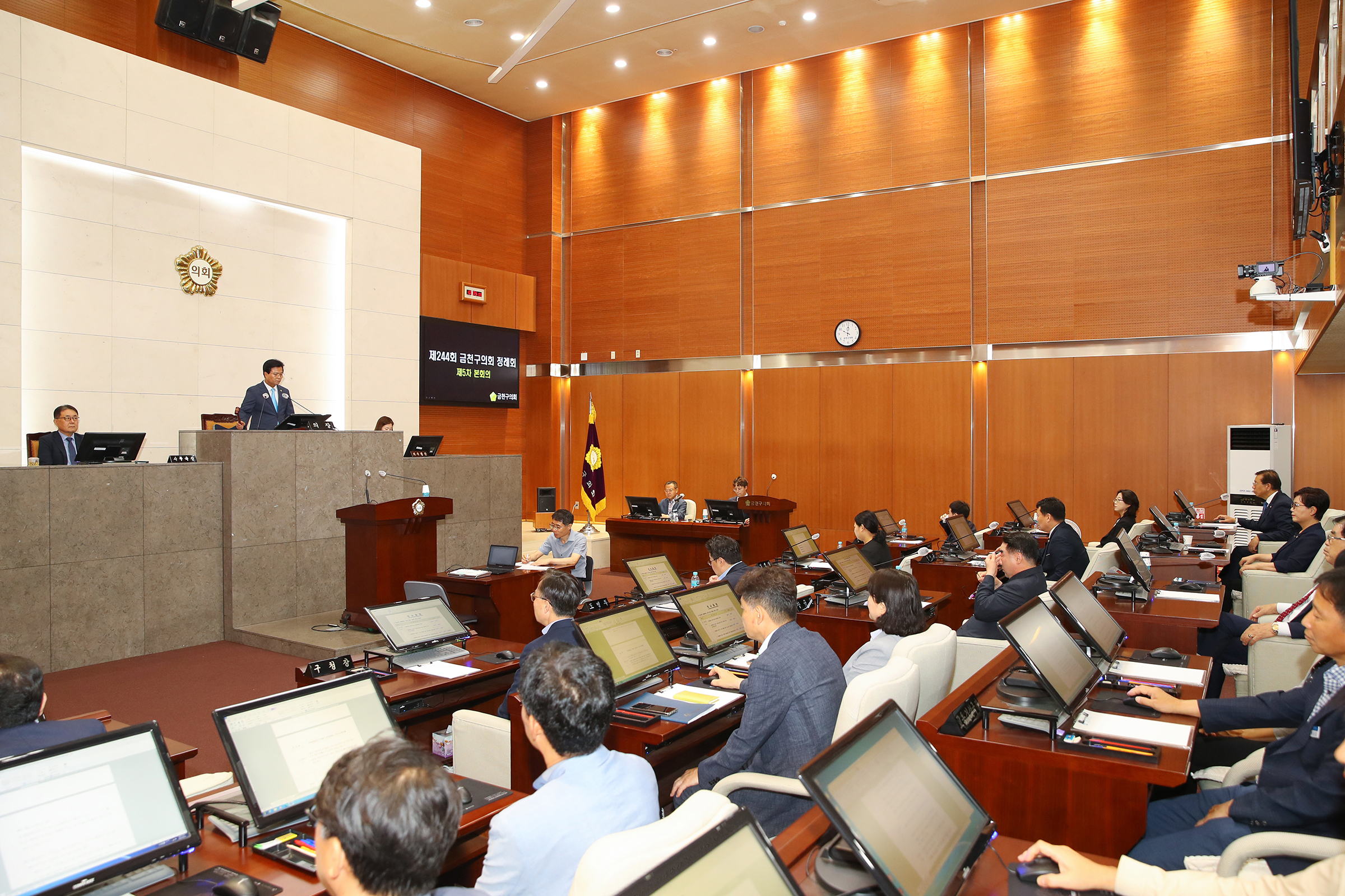 제244회 정례회 제5차 본회의