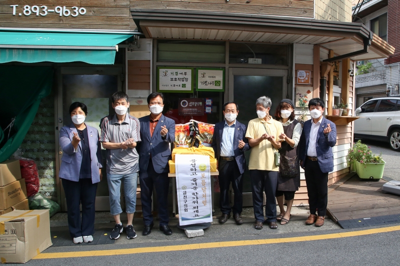 추석맞이 복지시설 방문