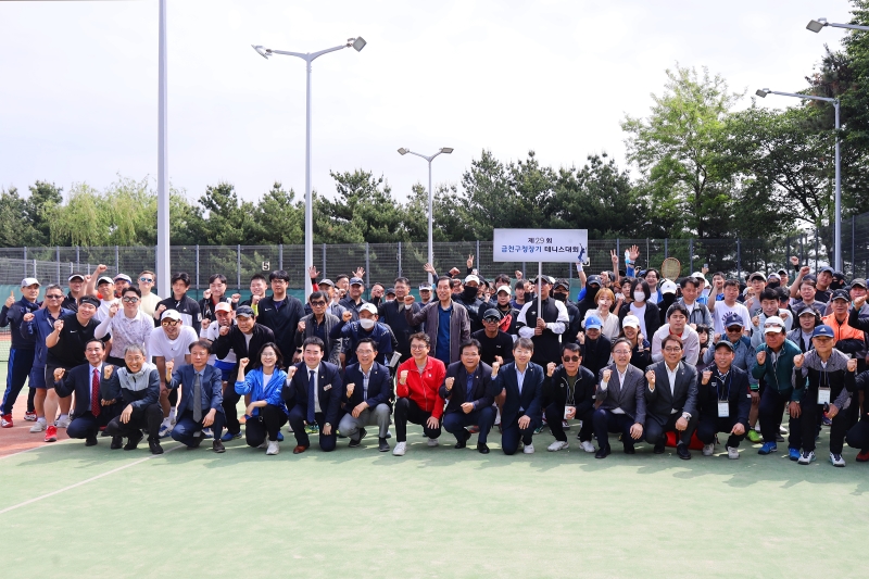 제29회 금천구청장기 테니스대회