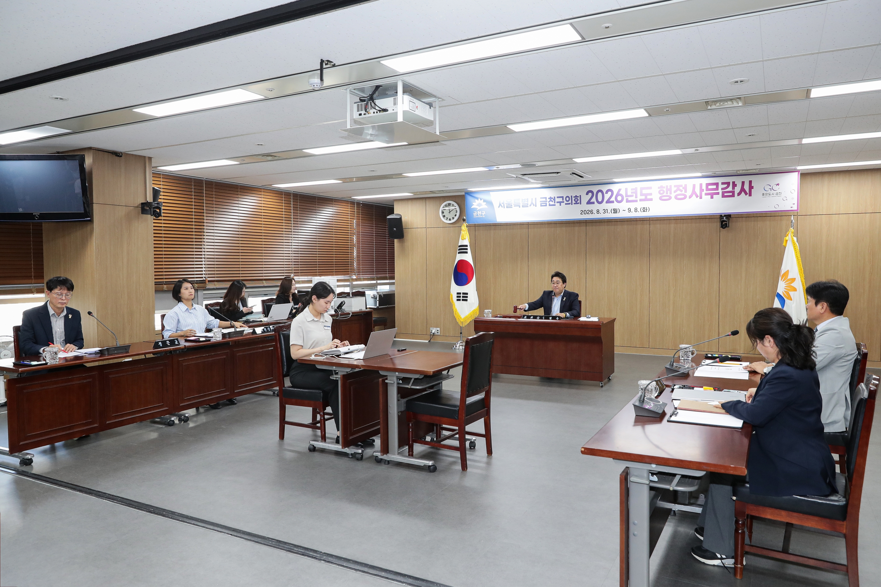 '2026 행정사무감사 강평' 게시글의 사진(1) '260908_2026 행정사무감사 강평 (1).jpg'