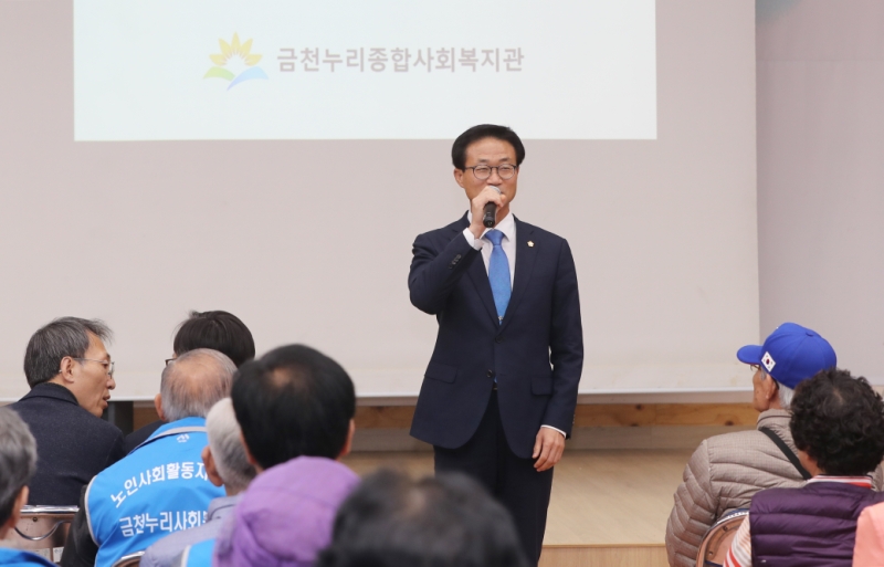 금천누리복지관 2019 노인사회활동 해단식