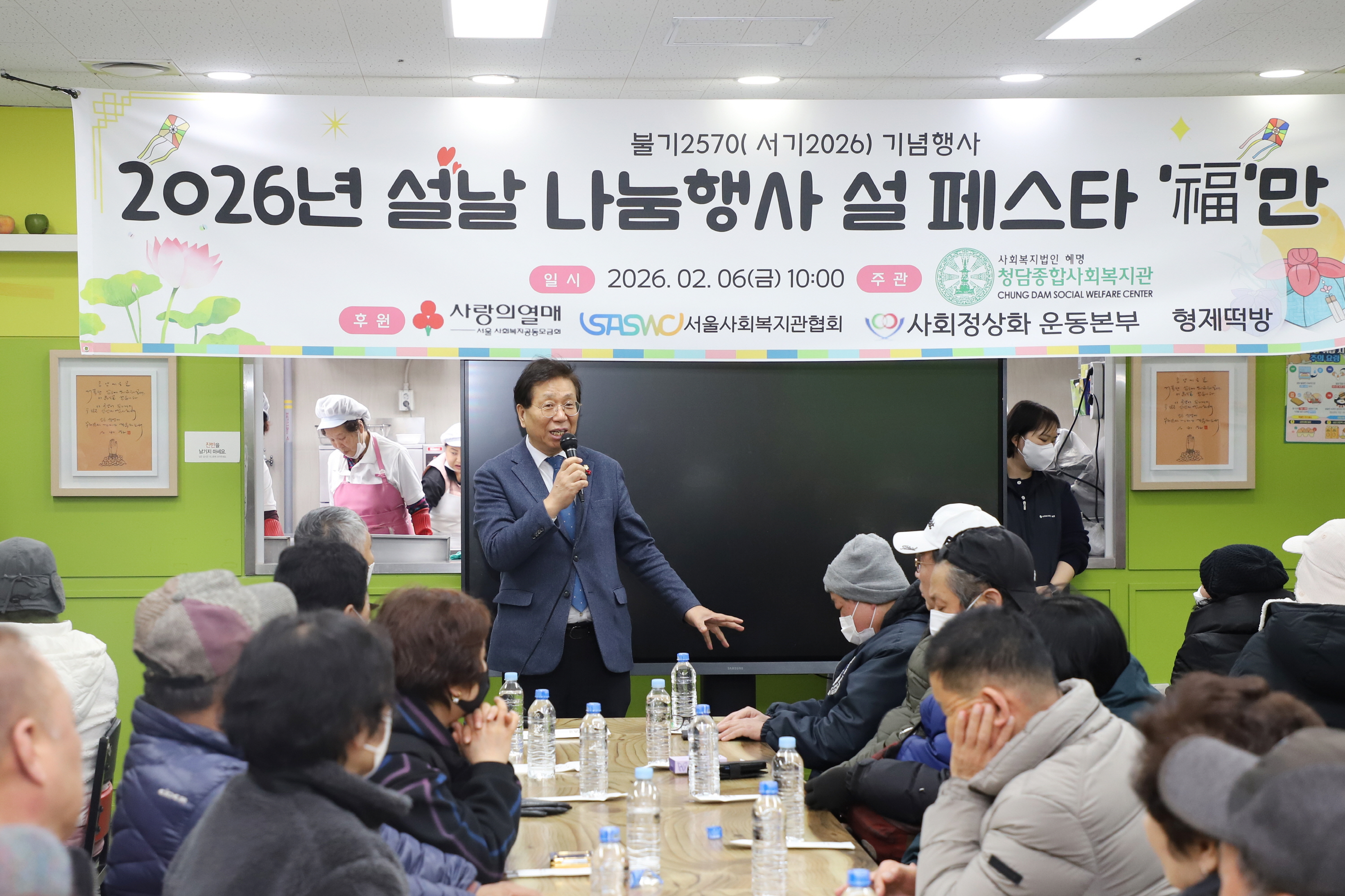 '청담사회복지관 설맞이 나눔 행사' 게시글의 사진(1) '260206_청담종합사회복지관 설맞이 나눔 행사 (1).jpg'