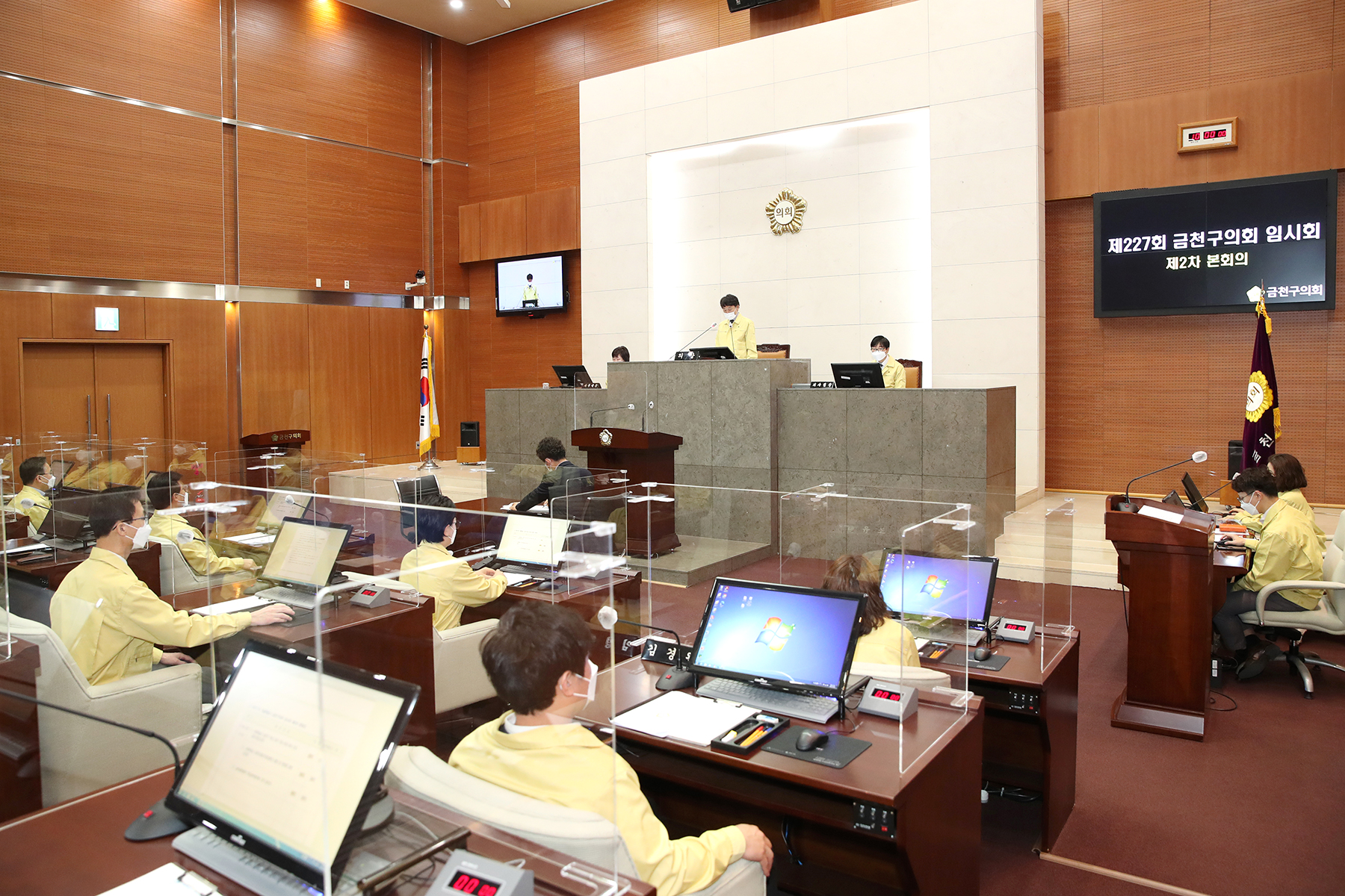 제227회 임시회 제2차 본회의