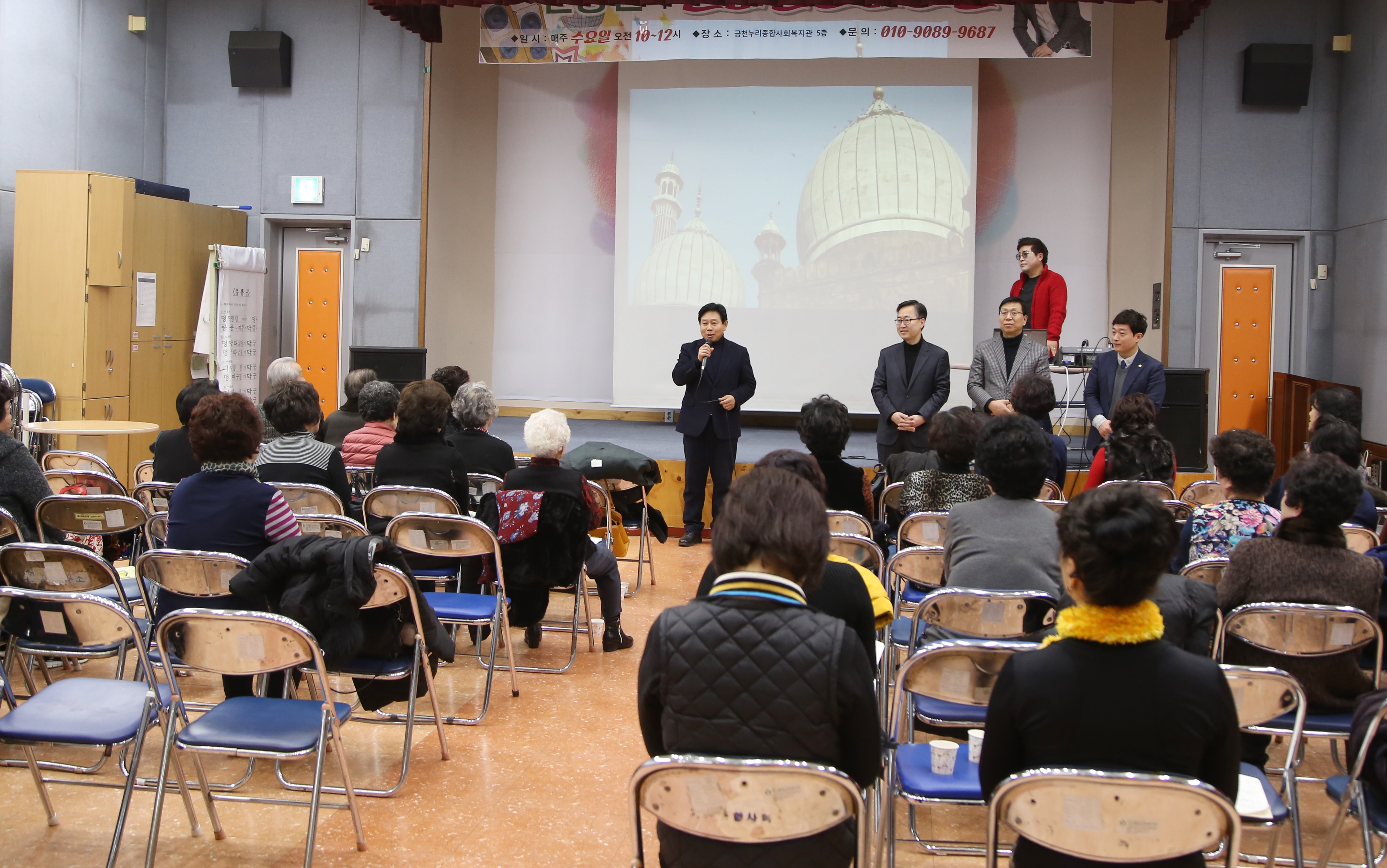 누리복지관 설 특식지원 행사 