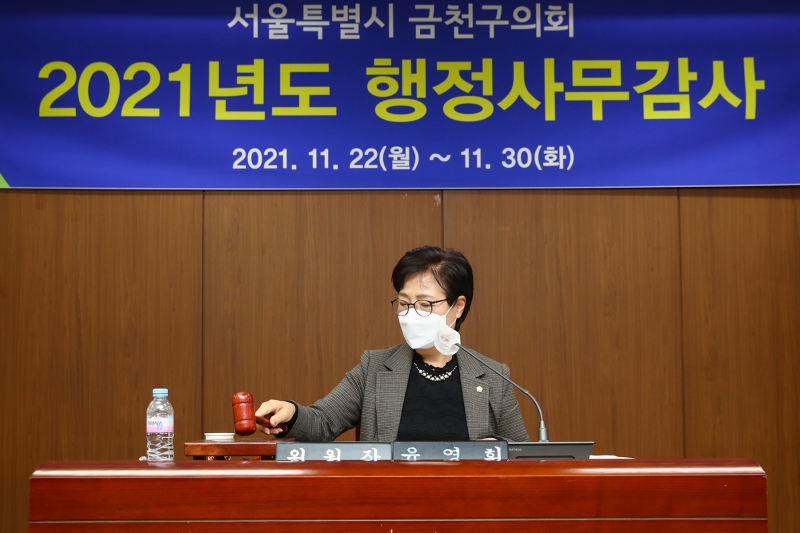 제232회 정례회 행정사무감사 강평