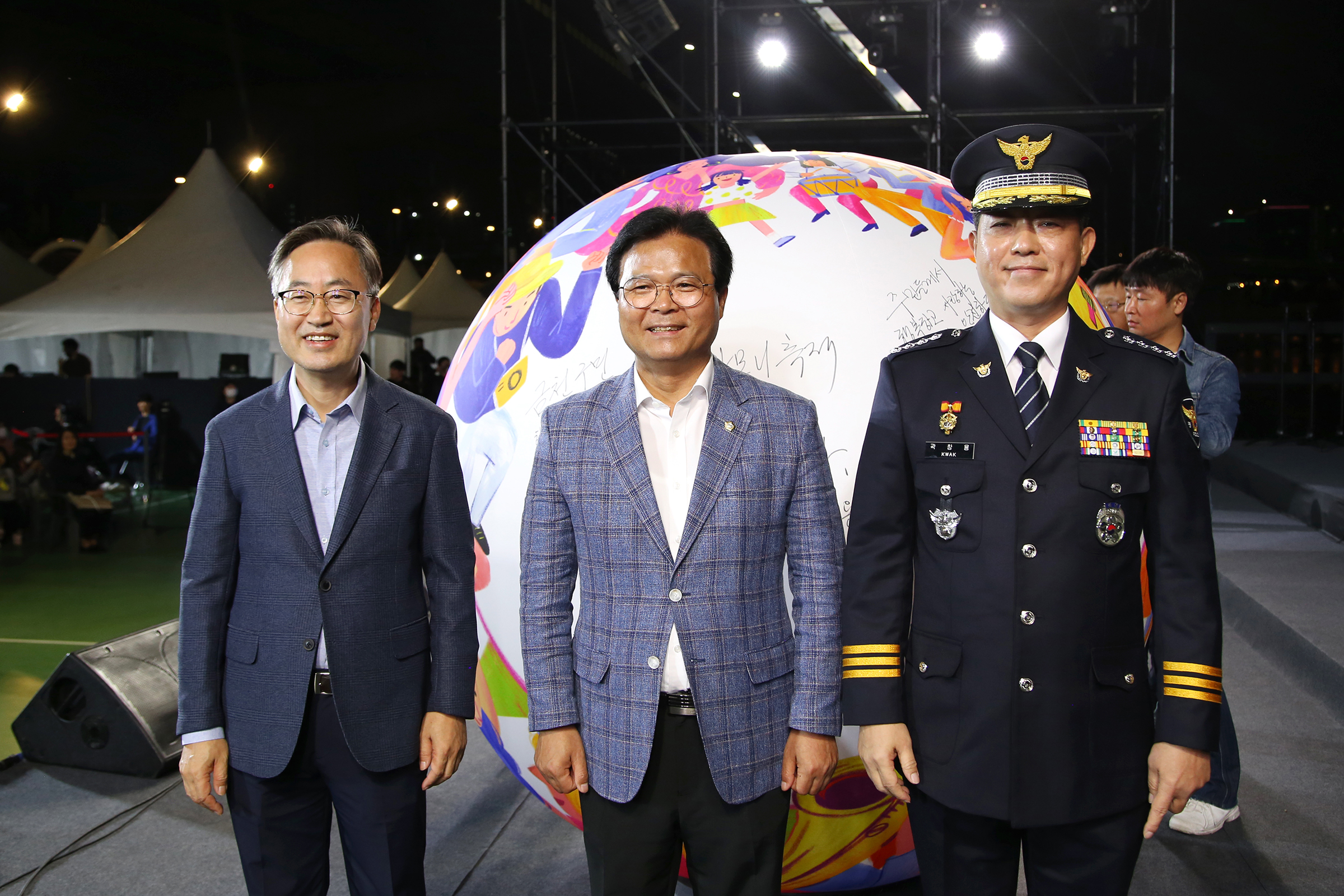 2022 금천하모니 축제 개막식