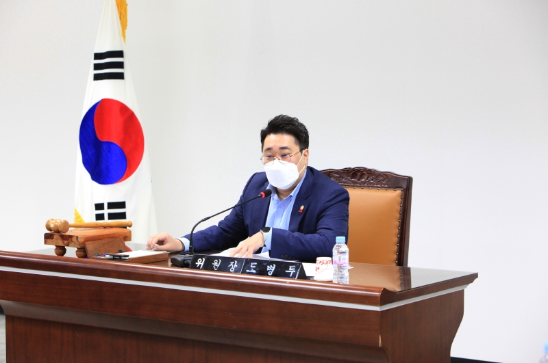 제248회 임시회 행정사무감사특별위원회