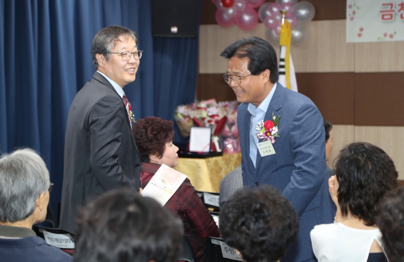 금천구 치매안심센터 개소식