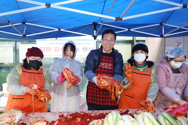 가산동 주민자치회 김장 나눔 행사