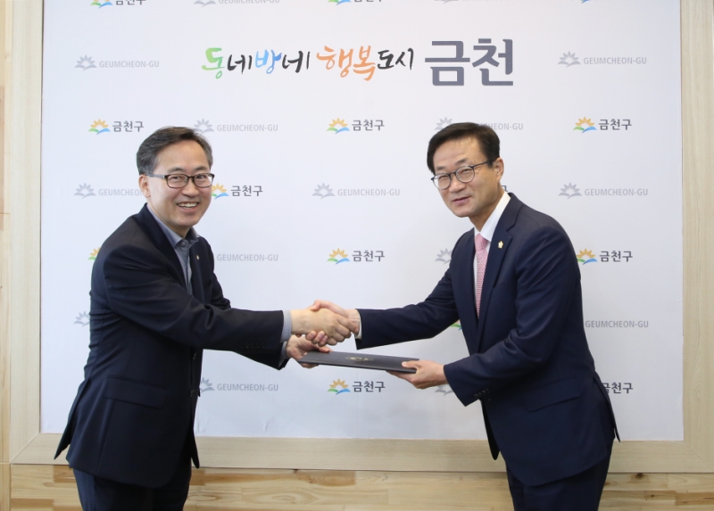 공직자윤리위원회 위촉장 전달식