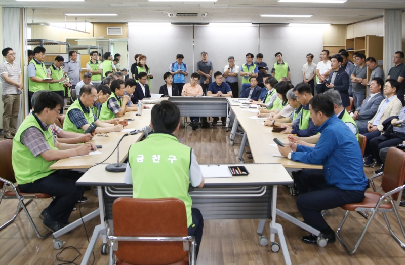 가산동 토사유출 관련 비상대책위원회