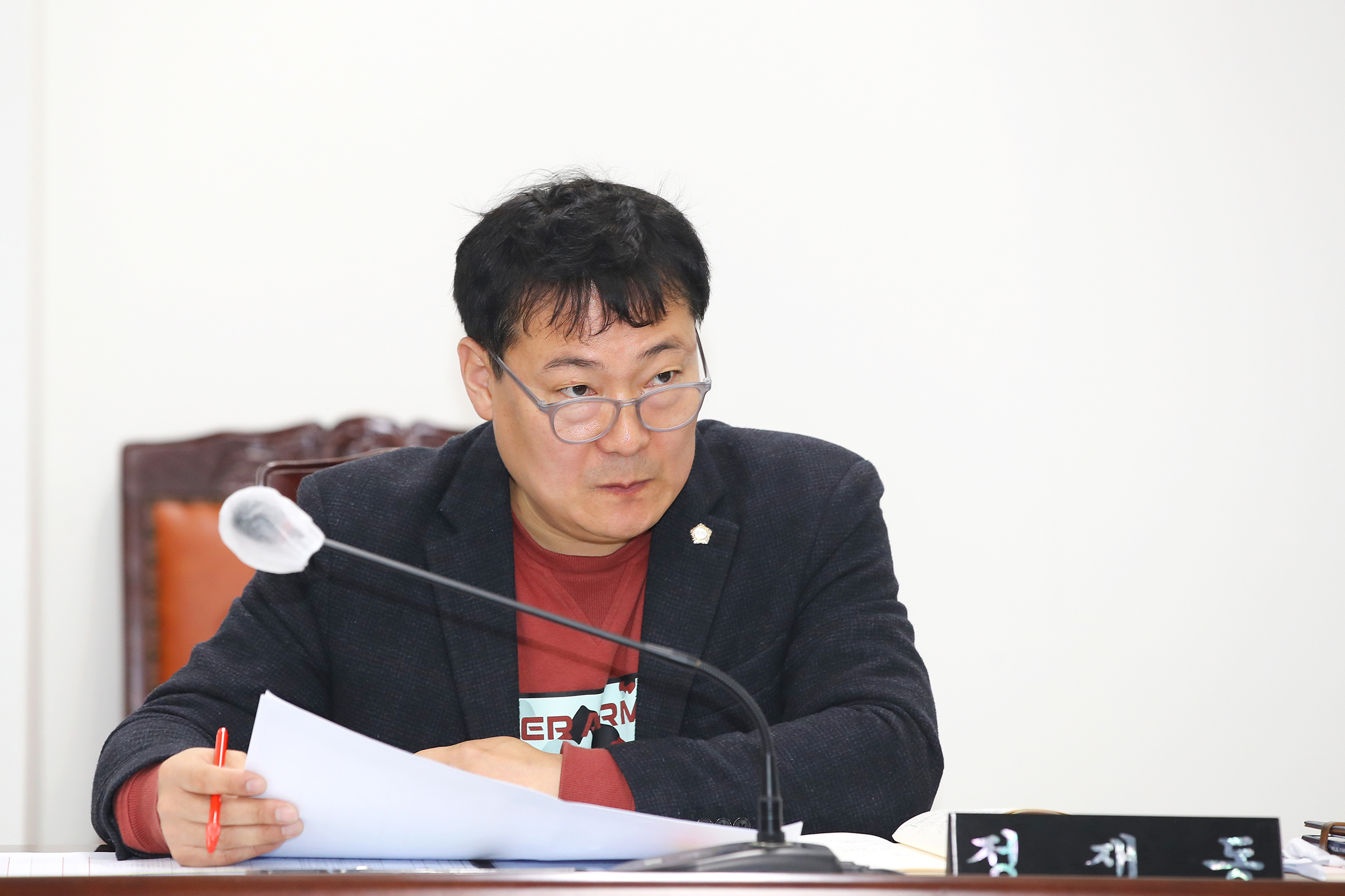 제243회 임시회 예산결산특별위원회