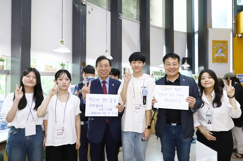 학교 밖 청소년 인식개선 시흥4동 꿈다방