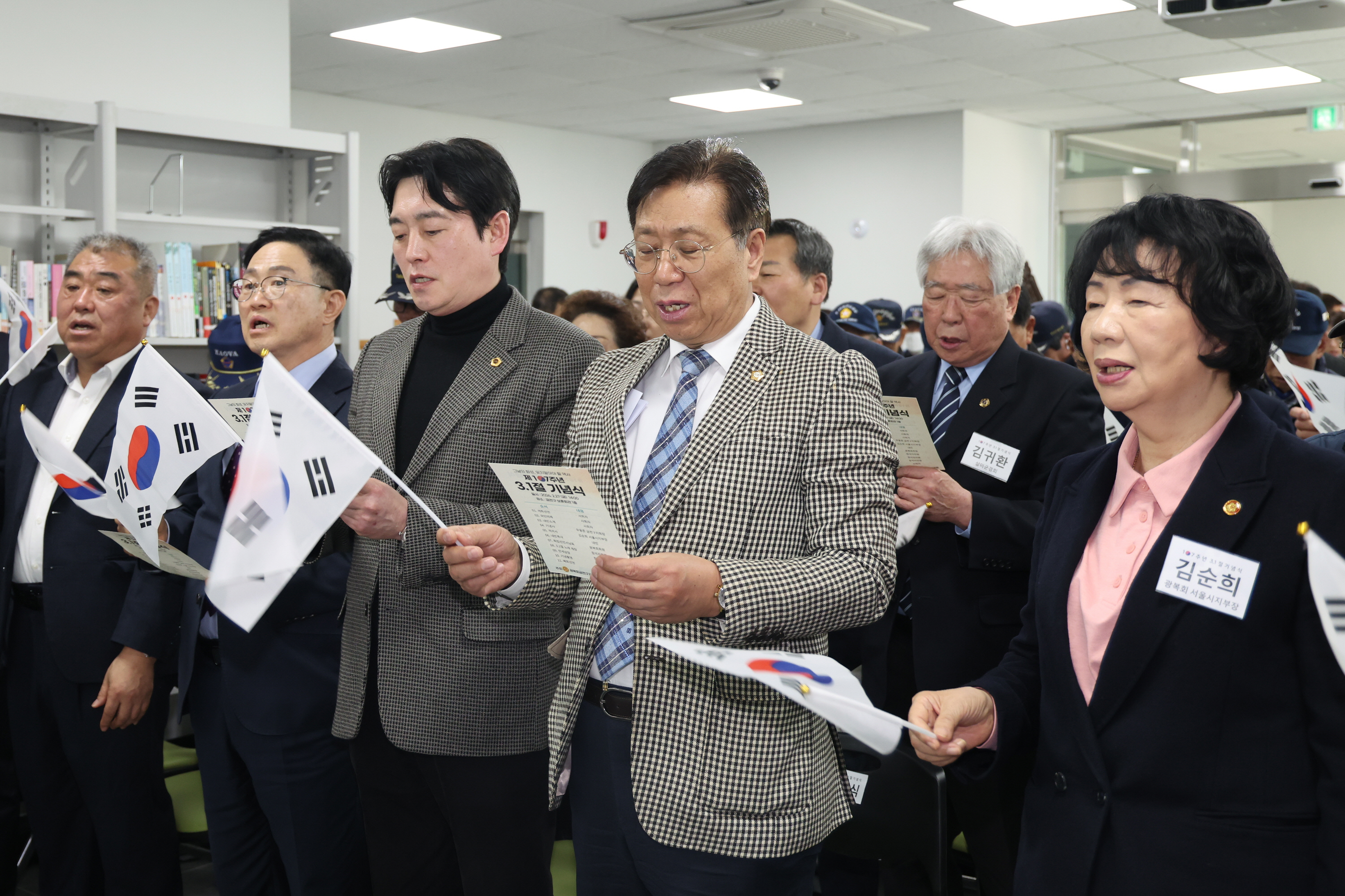 '260227_제107주년 3·1절 기념식' 게시글의 사진(14) '260227_제107주년 3·1절 기념식 (14).jpg'