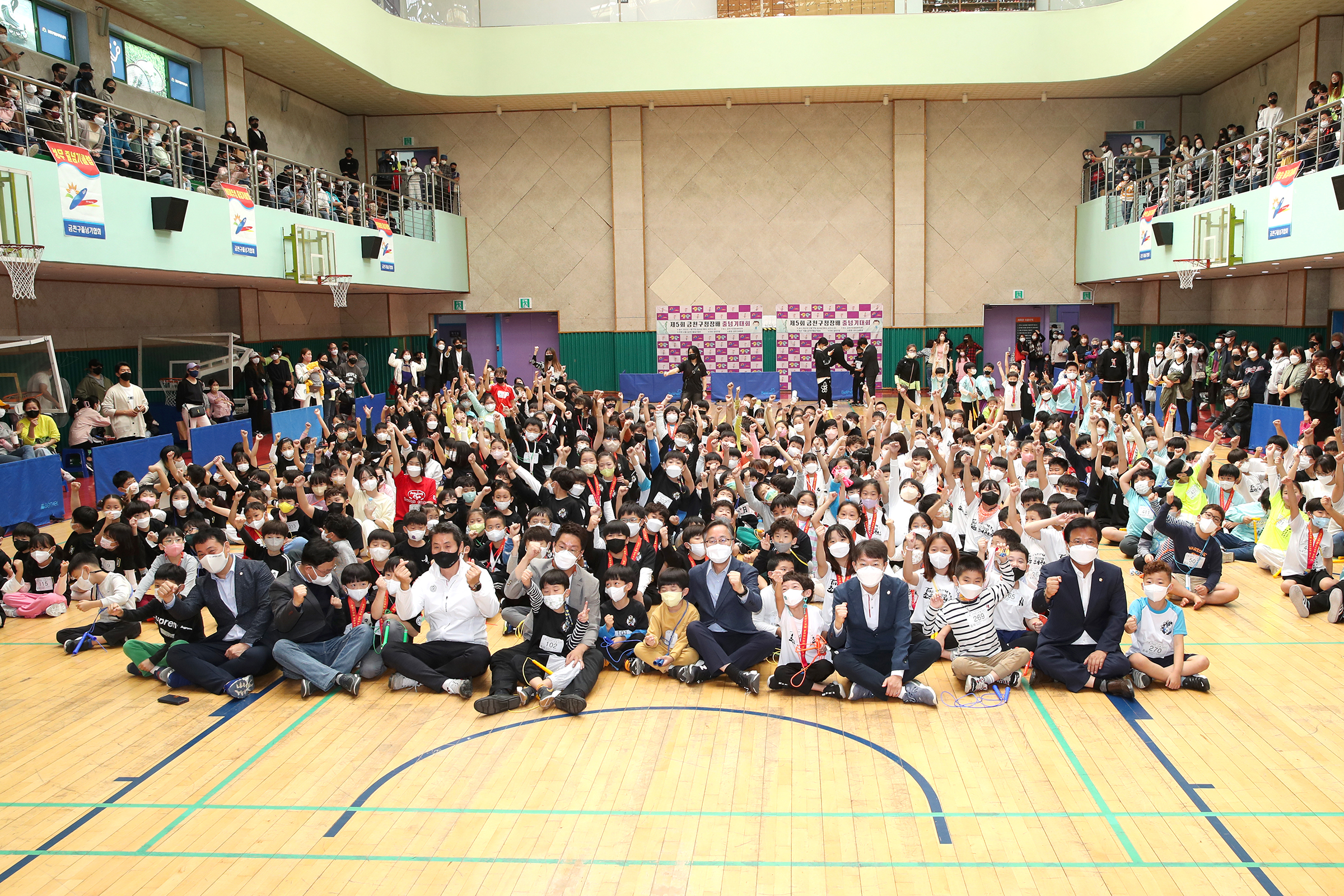 제5회 구청장배 줄넘기대회