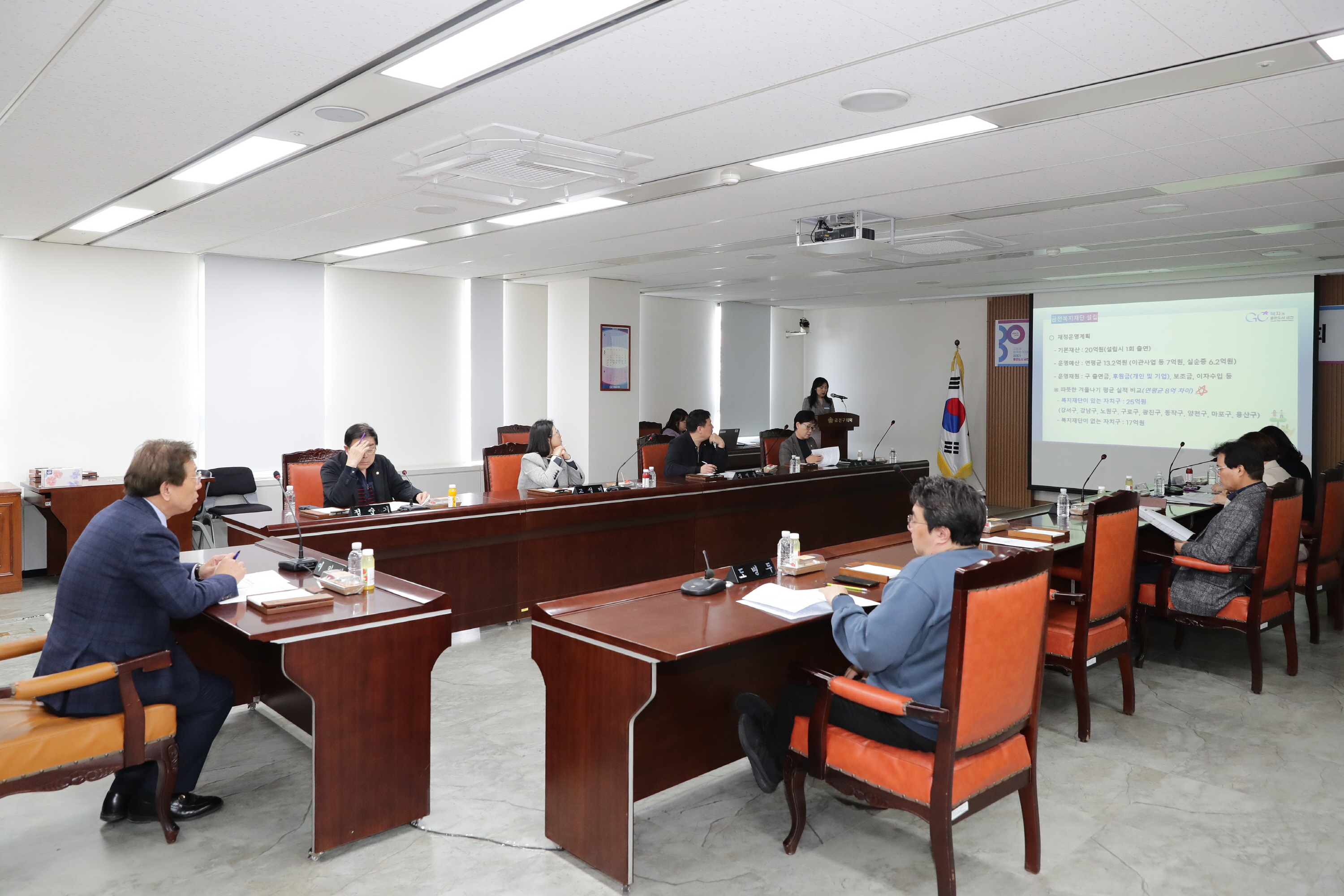 금천구 복지재단 설립 관련 설명회