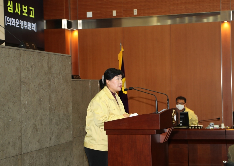 제221회 임시회 제2차 본회의