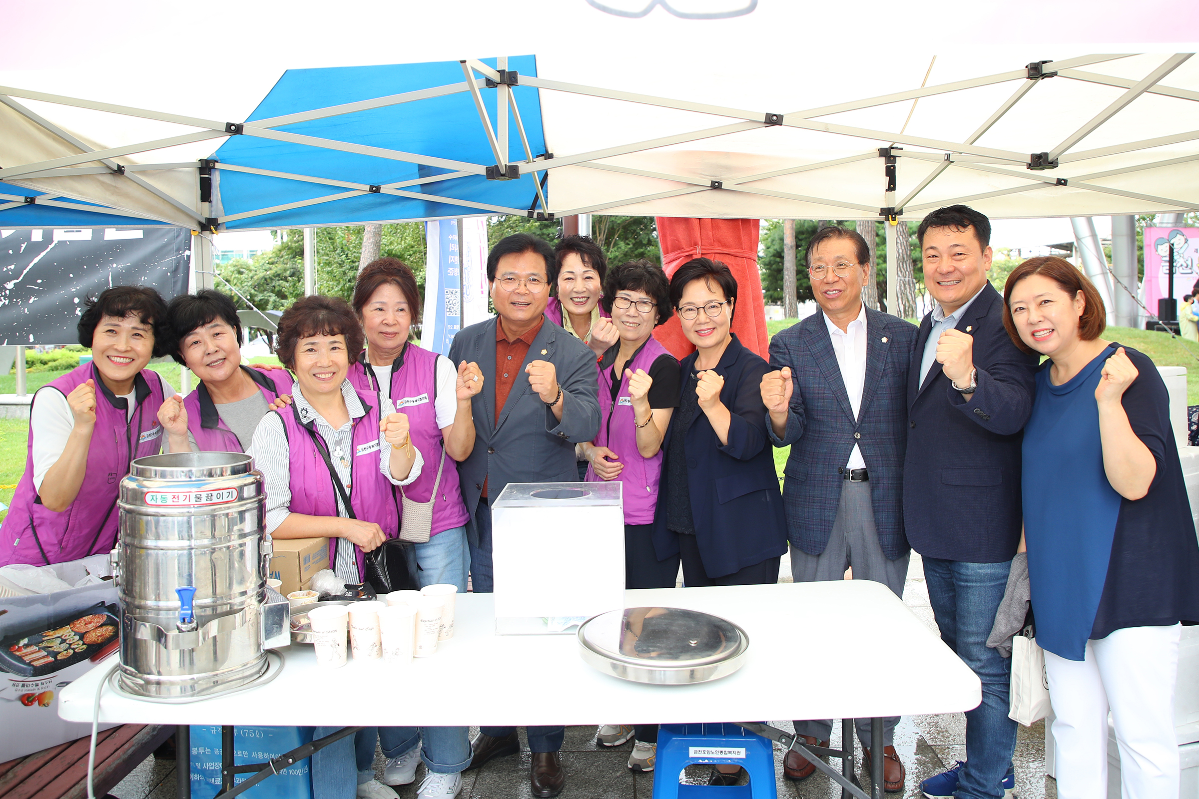 제24회 사회복지의 날 기념 금천복지나눔 한마당 (동별 부스)