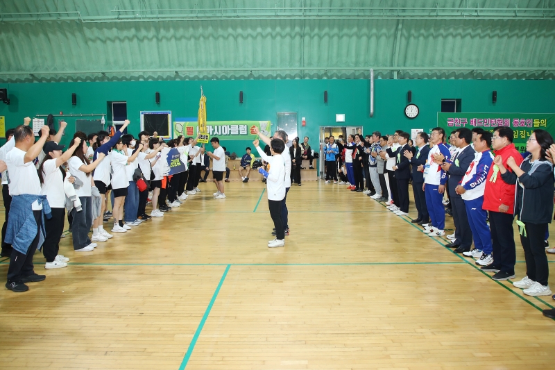 제26회 금천구협회장기 배드민턴대회