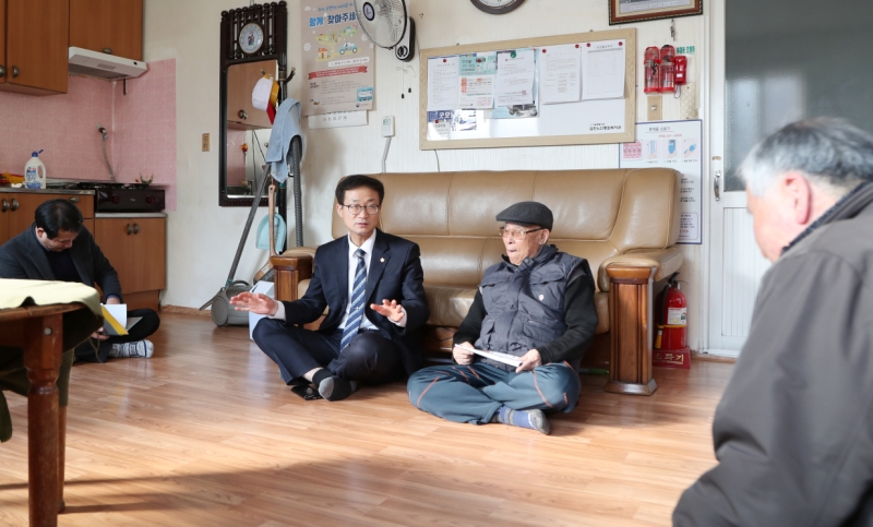 동산경로당 방문