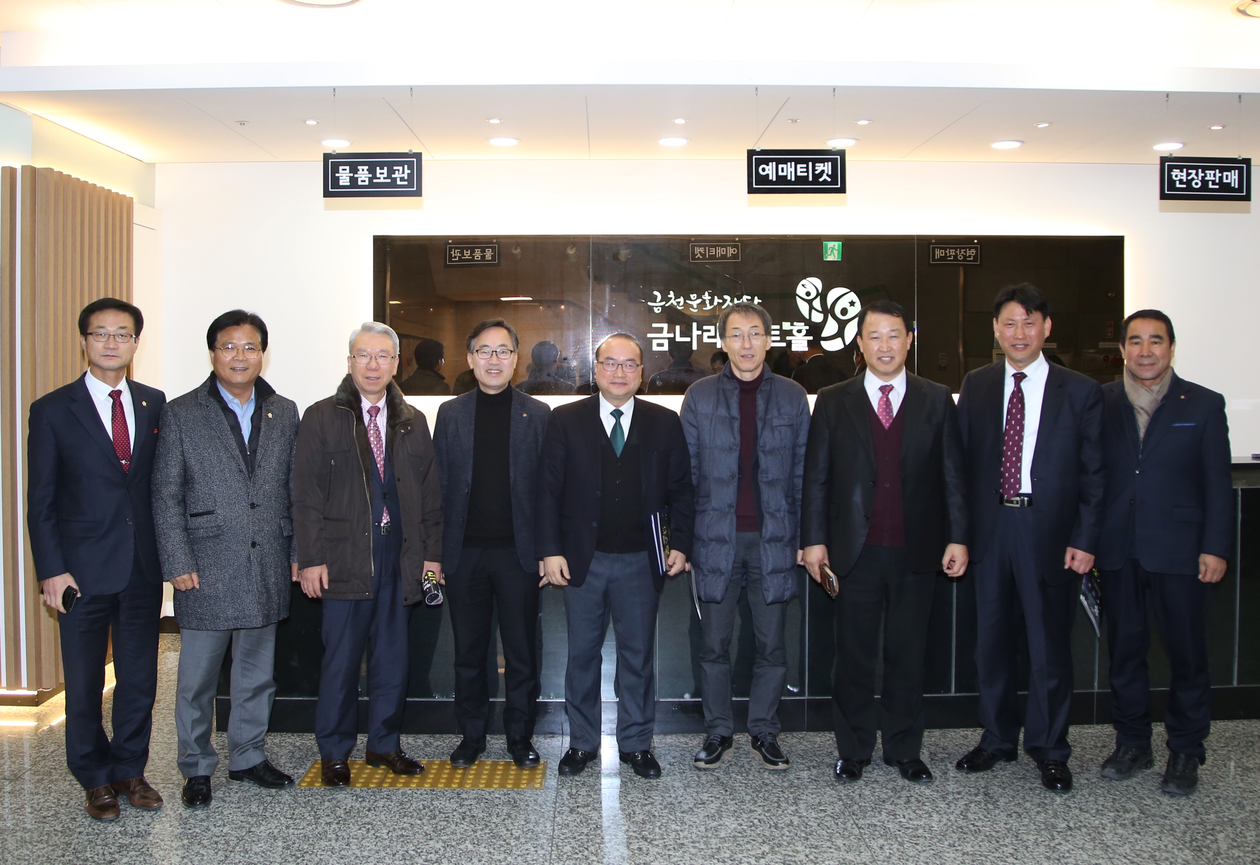 2018 금천장애인종합복지관 따뜻한 겨울나기 송년행사