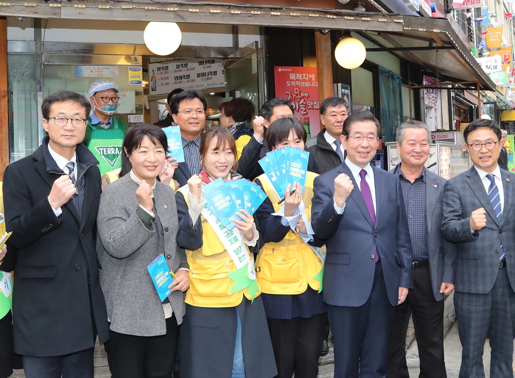제로페이 결제 시연행사