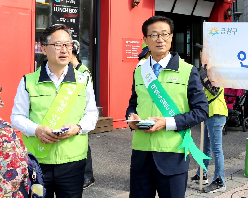 안전점검의날행사