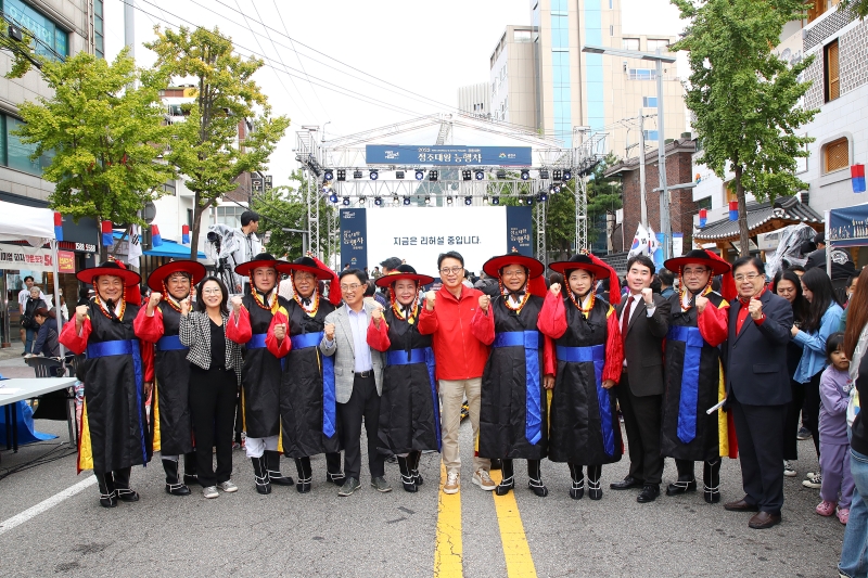 제6회 정조대왕 능행차 공동재현 행사(식전)