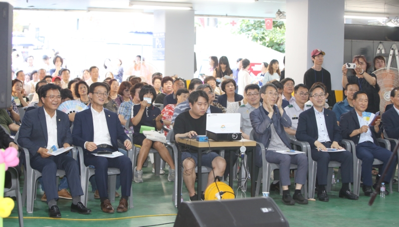 독산1동 주민총회