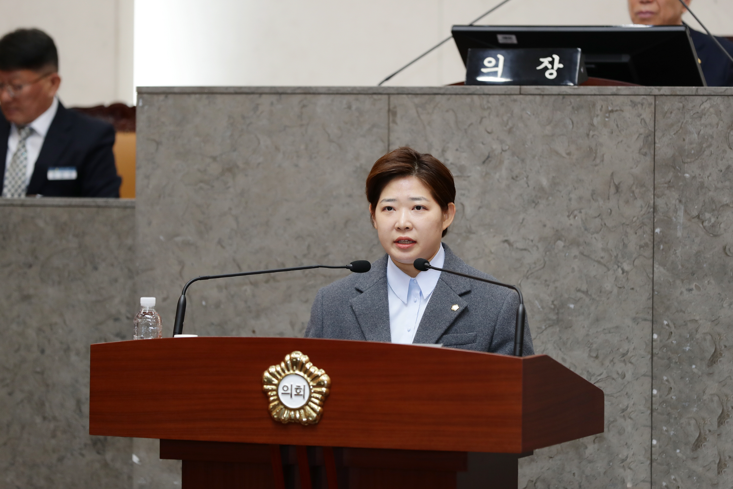 제254회 임시회 제2차 본회의