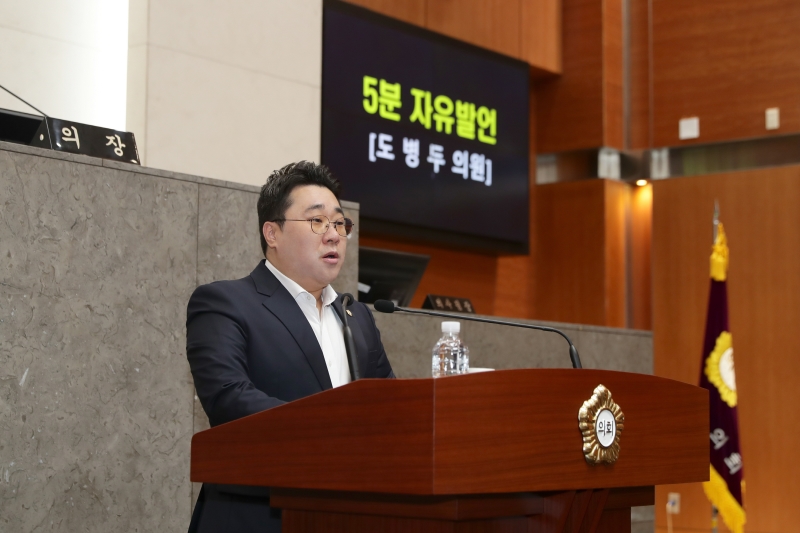 제254회 임시회 제2차 본회의