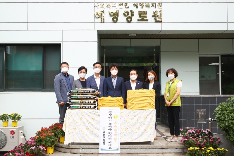 추석맞이 복지시설 방문