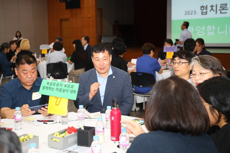 2023년 나풀나풀 협치론장