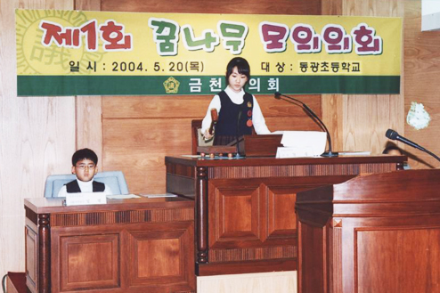 동광초등학교 03