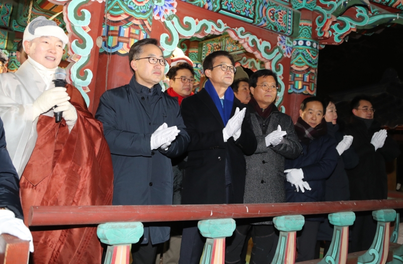 호압사 제야의 종 타종식