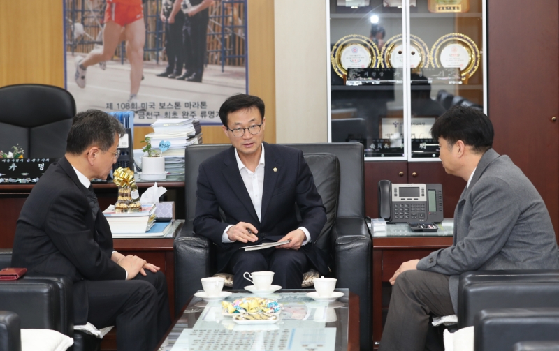 새마을금고 이사장 방문