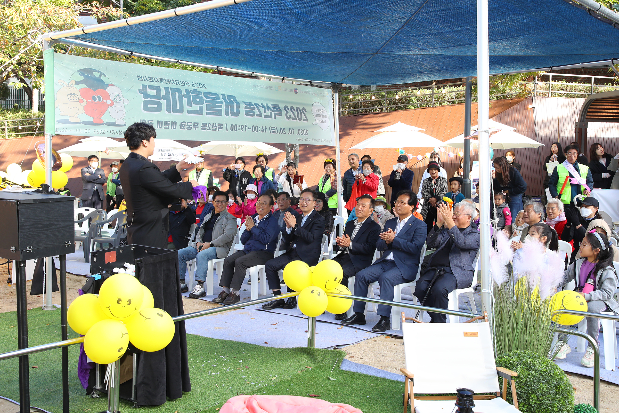 독산2동 \'어울한마당\' 축제